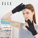 ELLE防曬手套短款女透氣防紫外線(xiàn)騎行可觸屏開(kāi)車(chē)送女友禮物