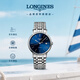 浪琴（LONGINES）瑞士手表 時尚系列 機械鋼帶男表L49214926