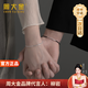周大金 CHOW TAI KING碎銀幾兩情侶手鏈女生2025年新款輕奢手飾男生日禮物送女朋友老婆 碎銀幾兩情侶手鏈【順豐+刻字】