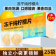 藝佰無(wú)糖凍干檸檬片 純檸檬干片凍干泡水喝的VC水果茶獨(dú)立25包/48g