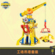 汪汪隊立大功（PAW PATROL）男孩女孩玩具車(chē)生日禮物兒童場(chǎng)景模型 汪汪工場(chǎng)吊塔套裝