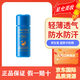 資生堂（SHISEIDO）粉胖子藍(lán)胖子防曬霜小樣7ml/15ml新艷陽學(xué)生夏臻水動(dòng)力防護(hù)膚乳液 藍(lán)胖子防曬7ml