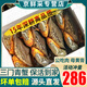 【活蟹】三門鮮活青蟹禮盒鮮活大螃蟹大紅膏蟹母紅膏蟹源頭直發(fā) 公母搭配3-5只  凈重2斤【保活】