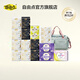 自由點(diǎn)益生菌pro日夜用組合衛生巾超薄透氣姨媽巾【安心品質(zhì)】 日夜用組合17包共152片送健身包