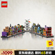 樂高（LEGO）積木拼裝哈利波特76444 迷你對角巷男孩女孩玩具生日禮物