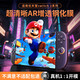 Smorss【AR無(wú)塵倉秒貼】適用任天堂Switch2鋼化膜 Nintendo游戲機全屏高清防摔抗指紋超薄玻璃保護貼膜