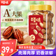 百草味 罐裝碧根果500g 奶油味每日堅果干果手剝零食特產(chǎn)送禮