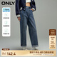 ONLY時(shí)尚百搭兩?？酃愌澗欧峙Ｗ醒澟畖124149005 J34 390洗水牛仔藍(lán) S (160) 64A