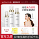 丸碧白月光水乳套裝女美白祛斑抗皺緊致保濕學(xué)生化妝品護(hù)膚品正品 【黃黑皮必入】水+乳+精華液