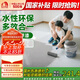 雨虹墻倍麗 水性丙烯酸地坪漆水泥地家用油漆 水泥地面漆 杏子灰10kg
