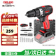 德力西（DELIXI）21V無刷沖擊手電鉆充電鋰電鉆多功能家用工具箱套裝電動螺絲刀