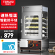 特睿思（TERUISI）蒸包機(jī)商用便利店早餐蒸包子機(jī)蒸包柜蒸包爐臺(tái)式蒸饅頭的蒸籠一體機(jī)玻璃蒸柜電蒸爐蒸箱保溫柜