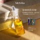 蜜葳特（MELVITA）進口鎖水保濕阿甘油摩洛哥堅果仁油面部精華50ml有效期到26.10