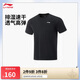 李寧馬龍同款機(jī)能全天候丨排濕速干針織短袖T恤男夏季上衣ATSV075