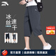 安踏男褲速干七分褲男夏季新款冰絲透氣休閑褲運(yùn)動(dòng)中褲男士跑步褲子男 （七分褲口袋拉鏈）灰色 L /175cm (適合130-150斤)