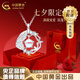 中國(guó)黃金（CHINA GOLD）藍(lán)桉與鳥(niǎo)銀項(xiàng)鏈女生輕奢月光石吊墜七夕情人節(jié)生日禮物送老婆實(shí)用 藍(lán)桉與鳥(niǎo)項(xiàng)鏈【贈(zèng)限定禮盒】