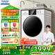松下10公斤滾筒洗衣機全自動家用薄全嵌【小白盒】溫水泡沫凈除菌 XQG100-F1R3