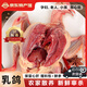 頤鄉(xiāng)情農(nóng)家散養(yǎng)新鮮現(xiàn)殺鴿子肉生鮮乳鴿 鴿子老鴿子煲湯 孕婦滋補(bǔ)鴿子湯 散養(yǎng)乳鴿3只(每只9.1兩）凈重+料包