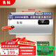 先科電熱水器出水?dāng)嚯姵鲎夥肯丛?0升/50升/60升/80/100圓桶速熱節(jié)能 圓桶雙防電墻款 40L
