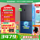 容聲家用526升法式四開門超薄雙系統(tǒng)雙循環(huán) 一級變頻IDP雙凈藍(lán)光SPA養(yǎng)鮮電冰箱 國家補(bǔ)貼 星空灰 容聲526升雙凈雙系統(tǒng)除菌冰箱