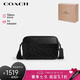 蔻馳（COACH）【品牌直供】男士GRAHAM小號(hào)單肩斜挎包相機(jī)包PVC配皮 七夕禮物