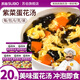 蘇伯 蛋花湯速食湯菠菜速溶湯包紫菜蛋花湯沖泡即食小包凍干 【紫菜】6g*20包