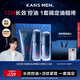 韓束男士控油潔面水乳精華露護膚品套裝補水保濕緊致禮盒禮物送男朋友