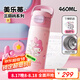 Vanow純鈦兒童保溫杯女生帶吸管便攜小學(xué)生上學(xué)專用水杯子庫(kù)洛米