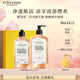 歐舒丹禮盒沐浴露【新品上市】櫻花沐浴啫喱(500ml+250ml)清潔留香