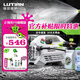 綠田（LUTIAN）高壓洗車機(jī)1800W感應(yīng)清洗機(jī)水槍神器雪豹PRO套裝3