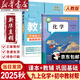 【新華書(shū)店正版包郵】適用2025新版初中9九年級上冊化學(xué)書(shū)課本人教版初三3上冊9年級上冊化學(xué)書(shū)課本教材教科書(shū)9九上化學(xué)人民教育出版社化學(xué)九年級上冊 九年級上冊化學(xué)+教材幫