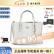 蔻馳（COACH）女士Mollie25 手提單肩托特包PVC配皮 送女友七夕禮物 白色C4250 IMRFF