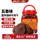 天一角（tianyijiao）湖嶺古法五香鹵牛肉干250g 湖嶺鹵牛肉開(kāi)袋即食手撕 源頭直發(fā)包郵