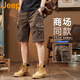 吉普（JEEP）美國(guó)正品高端純棉工裝短褲男夏季新款美式潮流寬松休閑5五分中褲 咖啡色【官方正品】 33 推薦140-150斤