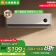 小米米家空調(diào) 自然風(fēng)Pro 3匹 一級(jí)能效 巨省電大掛機(jī) 變頻冷暖 壁掛式空調(diào)72GW-NA30/M1A1 3匹 一級(jí)能效 72GW-NA30/M1A1 米家空調(diào) 自然風(fēng)Pro 3匹