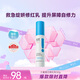 綻妍三重膠原蛋白修護(hù)乳液50g修紅復(fù)敏感肌紅血絲保濕護(hù)膚品送女友