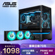 PRIME AP202 靈光島懸浮式海景房機箱 & PRIME 大師 360ARGB CPU水冷散熱器 機箱水冷套裝