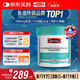 Swisse斯維詩(shī) 4倍高濃度深海魚(yú)油膠囊1800mg omega3 DHA+EPA rTG型120粒