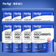菲尼西（Fertig） 德國進(jìn)口洗碗機專(zhuān)用洗碗機480g套裝（8袋）