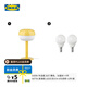 宜家（IKEA）BLASVERK布洛威臺(tái)燈書房閱讀燈學(xué)習(xí)燈臥室床頭燈家用 黃色+E14燈泡470流明