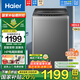 海爾（Haier）波輪洗衣機(jī)全自動(dòng)10KG直驅(qū)變頻神童/云溪雙動(dòng)力系列10公斤HP電離除菌螨預(yù)約桶自潔童鎖以舊換新 自編程+AI智洗+黑科技漩瀑洗高達(dá)1.1洗凈比