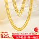 曼舒愛(ài)黃金項(xiàng)鏈男加粗馬鞭鏈999純足金鏈子 男士黃金項(xiàng)鏈 送男友送父親 19.14克（長(zhǎng)約47cm，粗5mm）