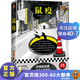 加繆代表作系列 《局外人》《快樂的死》《鼠疫》《西西弗神話》，諾獎大師處女作+經(jīng)典代表作！一次讀懂加繆荒誕哲學(xué)  世界名著 讀客三個圈經(jīng)典文庫 鼠疫