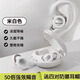 ROBERILLINE德國(guó)品牌柏林之聲隔音耳塞睡眠睡覺(jué)專用超級(jí)隔音不傷耳朵防失眠打呼嚕神器2025新款隔音睡眠耳機(jī) 【米白色】強(qiáng)效隔音-整晚安睡-久戴不痛耳