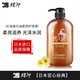 蝶印 日本原裝進口 北海道馬油 柔亮滋養(yǎng)護發(fā)素 600ml