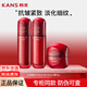 韓束紅蠻腰護(hù)膚品套裝禮盒抗皺緊致補(bǔ)水化妝品套裝送女友媽媽禮物 大容量3件套：水+乳+霜
