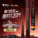 領(lǐng)路人刺客巨物魚竿手竿鰱鳙大物魚竿超硬青鱘無(wú)鉛拖釣7.2m 7H19調(diào)