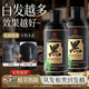 同仁堂何首烏洗發(fā)水白頭轉黑治根正品黑靈芝洗發(fā)水金榜第1五黑植萃男女