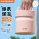 蘇泊爾（SUPOR）保溫飯盒便當(dāng)盒上班族學(xué)生帶飯大容量不銹鋼保溫桶 【帶分格】櫻花粉-送餐具+包 1.3L