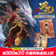 集卡社【新品】哪吒2之魔童鬧海電影典藏版收藏卡盲盒敖丙小卡正版授權(quán) 單盒裝